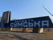 На Сумщине россияне распространяют листовки с призывами к  эвакуации 