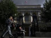 Гособлигации РФ обвалились на фоне слухов о повышении налогов