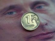 РФ компенсирует военные расходы новым налогом - СВРУ