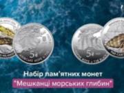 Нацбанк выпустил памятные монеты, посвященные Азовскому и Черному морям