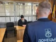 Суд арестовал настоятеля лавры на Донетчине