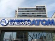 Новый состав набсовета Энергоатома утвердят в течение недели