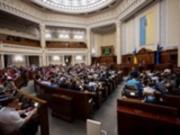 Стало известно, когда Рада рассмотрит госбюджет-2026 во втором чтении