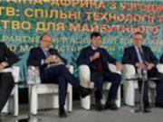 Украина предложила ОАЭ создать совместные агрохабы