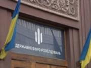 Операция Мидас: ГБР опубликовало предварительные результаты расследования