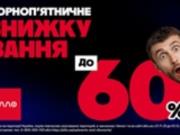 Черная Пятница 2025 в Алло: все о главной распродаже года