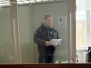 Житель Хмельницкой области получил пожизненное за изнасилование падчерицы