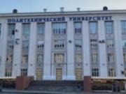 В Перми произошёл взрыв в вузе: среди погибших - ребёнок