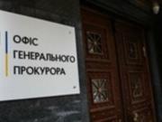 В газовой отрасли выявлена масштабная растрата профсоюзных средств
