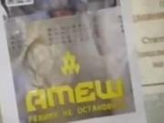 Атеш парализовал ключевой железнодорожный узел снабжения РФ