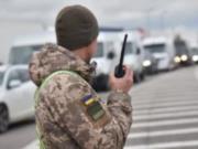 Когда застрял на границе: как выжить в очередях и что положить в «тревожный чемоданчик» путешественника