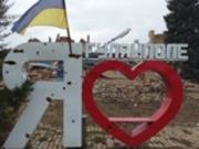 Силы обороны о ситуации в Гуляйполе: продолжаются интенсивные уличные бои