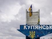 РФ пытается  компенсировать  провал под Купянском - ВСУ