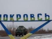 ГВ Восток: Силы обороны блокируют россиян в Покровске