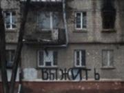 В Мариуполе оккупанты в четыре раза повысили тариф на отопление