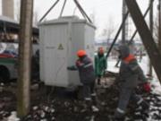 В Украине начали аварийно отключать свет