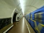 В Киеве возобновлена работа  красной  линии метро
