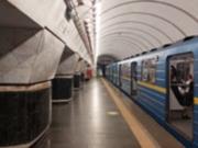 В Киеве изменили движение поездов метро из-за атаки РФ