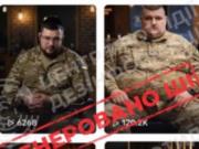 Россияне распространяют фейковые видео с  толстыми  украинскими военными и чиновниками