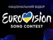 Суспільне объявило состав жюри Национального отбора на Евровидение-2026