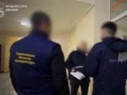 В Буковине раскрыли схему при закупке жилья для спасателей