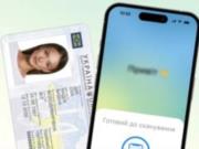  Дія.Підпис  будет работать по новым правилам - что нужно знать