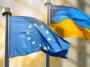 ЕС готовит Украине членские права - СМИ