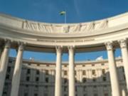 В МИД осудили задержание украинских граждан в Будапеште