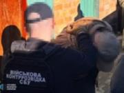 Россия готовила удар по генералу Билецкому - СБУ