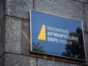 Фигурантов сделки в Укрзалізниці на 15 млн грн будут судить - НАБУ