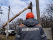 В четырех областях новые отключения - Укрэнерго