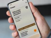 Резерв+ временно приостановит работу