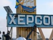 В одном из областных центров частично пропал свет