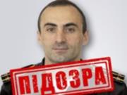 Подполковник ГРУ завербовал девушку для корректировки удара по Прикарпатью