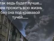 В Туапсе вторые сутки горит НПЗ после дронов ССО