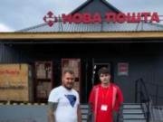  Новая почта  закрыла отделение в Камышевахе Запорожской области из-за постоянных обстрелов