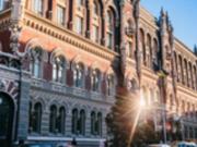 Нацбанк впервые опубликовал список значимых страховщиков