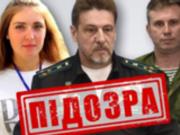 Россиянам сообщено о подозрении в подготовке крымских юношей к войне