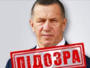 СБУ заочно сообщила о подозрении зампредседателя правительства РФ