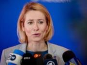 В ЕС отреагировали на переговоры Трампа и Путина