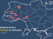 Май принес небывалую жару - погода обновила сразу 6 температурных рекордов