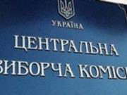 В ЦИК назвали количество разрушенных за время войны участков