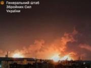 Генштаб рассказал об атаках на объекты врага