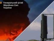 ВСУ нанесли удары по российским объектам: Генштаб раскрыл детали