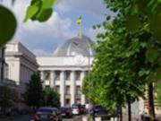 В Раде попытаются повторно декриминализировать порно