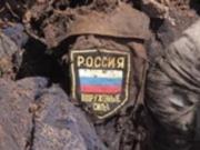 Генштаб назвал потери РФ по состоянию на 6 июня