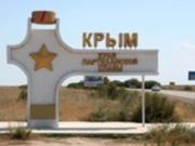 В Крыму начали исчезать продукты с полок магазинов