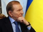 Леонид Кучма отказался от польского ордена