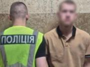 В Киеве задержаны пятеро злоумышленников, замучивших мужчину до смерти