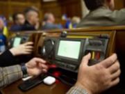 Рада приняла закон о национальном пантеоне
